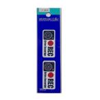 東洋マーク T−600 ステッカー REC （小） 白 2枚入り Z−3530