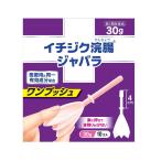 【第2類医薬品】イチジク製薬 イチジク浣腸 ジャバラ 30g×10個入   【10個セット】