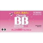 【第3類医薬品】チョコラBBドリンクビット 50MLX10本