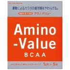 Yahoo! Yahoo!ショッピング(ヤフー ショッピング)◆大塚製薬アミノバリューパウダー8000 （48G×5袋）【5個セット】
