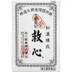 【第2類医薬品】救心 30粒