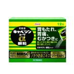 [ отметка 10 раз ][ no. 2 вид фармацевтический препарат ]kyabe Gin ko-waα ранулы 12.