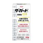 【第3類医薬品】ザ・ガードコーワ整腸錠α3+ 150錠