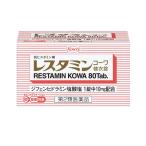[ no. 2 вид фармацевтический препарат ]. мир re старт min сахар . таблеток 80 таблеток [ собственный metike-shon налоговая система объект ]