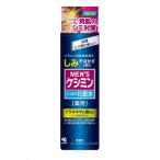 ショッピングブランド品 【医薬部外品】メンズケシミン 化粧水 160ML