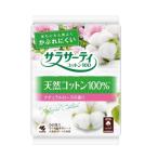  Kobayashi made medicine Sara sa-ti cotton 100 natural rose. fragrance 56 piece insertion 