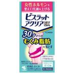 【第2類医薬品】小林製薬 ビスラットアクリアEX 210錠