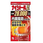 【第2類医薬品】小林製薬 ナイシトールZa 315錠 【セルフメディケーション税制対象】