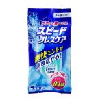 * Kobayashi производства лекарство скорость breath уход soda мята 30 шарик [3 шт. комплект ]