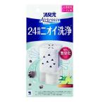 小林製薬 消臭元 Airbreeze(エアブリーズ) ヴァーベナシャワー 59ml