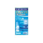 【第2類医薬品】参天製薬 サンテ ヒアレインS 5ml【セルフメディケーション税制対象】