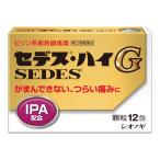 [ указание no. 2 вид фармацевтический препарат ]sionogi здравоохранение setes высокий G 12.[ собственный metike-shon налоговая система объект ]