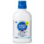 【第3類医薬品】イソジンうがい薬C 480ml