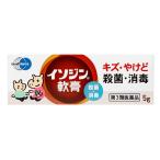 [ no. 3 вид фармацевтический препарат ]iso Gin ..5g