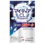 【第3類医薬品】第一三共ヘルスケア NewマイティアCLアイスクラッシュ 15mL