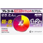 [ отметка 6 раз ][ указание no. 2 вид фармацевтический препарат ] pre call ..... прекращение Capsule 10CP [ собственный metike-shon налоговая система объект ]