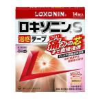 [ no. 2 вид фармацевтический препарат ] первый три вместе roki Sonin S температура чувство лента 14 листов [ собственный metike-shon налоговая система объект ]