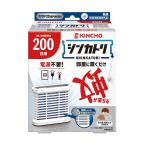 【ポイント10倍】【防除用医薬部外品】金鳥 シンカトリ 部屋に置くだけ 電源不要 200日 無臭 専用容器1個＋薬剤カートリッジ1個