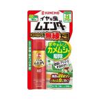  золотой птица iya. насекомое menda-60 кнопка 30mL