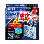 【防除用医薬部外品】金鳥 蚊に効く 虫コナーズ プレミアム プロ プレート 1個 【3個セット】