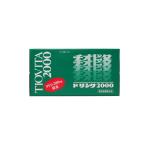 【指定医薬部外品】チオビタドリン