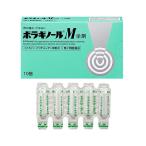 【第2類医薬品】アリナミン製薬株式会社 ボラギノールM 坐薬 10個