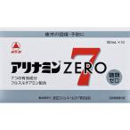 その他ビタミンミネラル剤