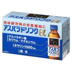 ショッピング100ml 【指定医薬部外品】アスパラドリンクα 100ML×50本