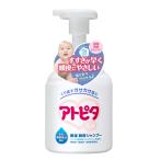 アトピタ 保湿頭皮シャンプー 350ml