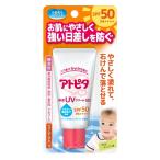 . flat made medicine marks pita moisturizer UV cream SPF50 30g