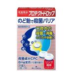 【指定医薬部外品】常盤薬品工業 プロテクトドロップ リンゴ風味 24錠