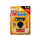 nichi van Battle wing кинезиология лента водоотталкивающий SEHA38F 38mm×4.5m(. длина час ) [12 шт. комплект ]