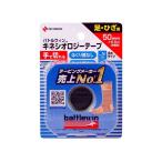 nichi van Battle wing кинезиология лента FX SEFX50F 50mm×5.5m(. длина час )