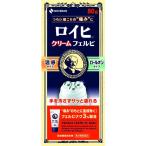 肩こり、腰痛の塗り薬
