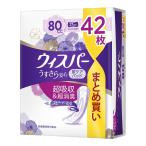 尿漏れパッド
