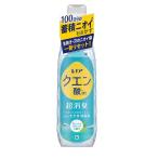 P&G レノア クエン酸in 超消臭 すすぎ消臭剤 フレッシュグリーン 本体 430ml