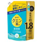 ショッピングレノア P&G レノア クエン酸in 超消臭 すすぎ消臭剤 フレッシュグリーン 詰め替え 特大 690ml