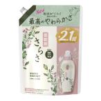 【ポイント10倍】P&G さらさ 柔軟剤 詰め替え 超特大 790mL