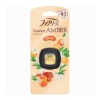 P&G ファブリーズ イージークリップ パッションアンバー 2.2ml