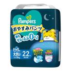 紙おむつ