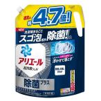 ショッピング洗濯洗剤 P&G アリエール 洗濯洗剤 液体 除菌プラス 詰め替え 超ウルトラジャンボ  1.81kg