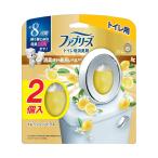 ショッピングファブリーズ P&G ファブリーズ 消臭芳香剤 トイレ用 消臭成分最高レベル フレッシュ・シトラス 6.3mLx2個入