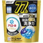 P&G アリエール 洗濯洗剤 ジェルボール PRO POWER 詰め替え 超メガジャンボ 77個入