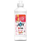 P&G ジョイ W除菌 食器用洗剤 贅沢グレープフルーツ キャップ付き 詰め替え  300mL【20個セット】