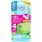 P&G ファブリーズ 消臭芳香剤 トイレ用 フルーティ・グリーンの香り 詰め替えパック 6.3mlx4個 【12個セット】