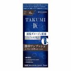 白髪染め