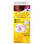 [ квази наркотики ] Cielo m- скалярный 5P 50g+50g