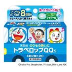 [ no. 2 вид фармацевтический препарат ]. рисовое поле конфеты тигр Velo pQQ носорог da- тест 8 таблеток [3 шт. комплект ]