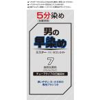  Mr. pa on seven eito7 природа . чёрный цвет 