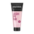 henkeru носорог o скалярный уход пепел розовый 180g